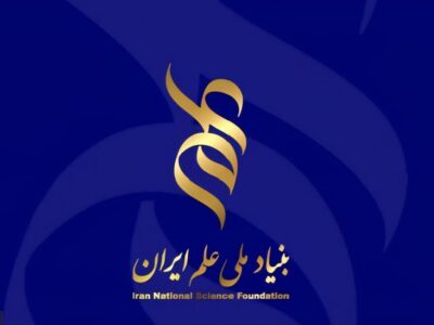 بنیاد علم ایران: جامعه جهانی در برابر تروریسم علمی در ایران سکوت نکند