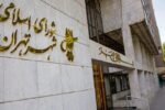 تغییر نام خیابان خالد اسلامبولی به سیدحسن نصرالله در تهران