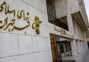 تغییر نام خیابان خالد اسلامبولی به سیدحسن نصرالله در تهران