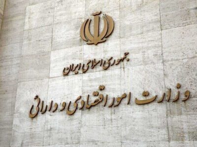 نامه معرفی وزیر پیشنهادی اقتصاد در مجلس اعلام وصول شد