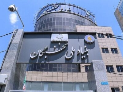 طرح‌های احیاشده و برنامه‌های آینده بنیاد ملی نخبگان بررسی شد