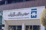 بازار ارز تجاری فعال است
