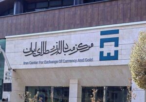 بازار ارز تجاری فعال است