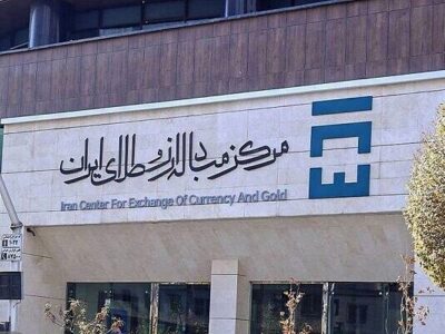 بازار ارز تجاری فعال است