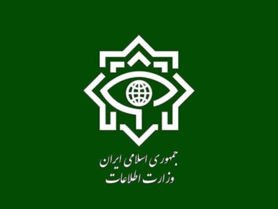اطلاعیه وزارت اطلاعات در مورد عملیات انتقال اسناد رژیم صهیونیستی