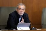 دستور پزشکیان برای تسهیل و رفع مشکلات سرمایه‌گذاران و تولیدکنندگان برق