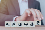 افزایش چشم‌گیر حق بیمه و کاهش نسبت خسارت