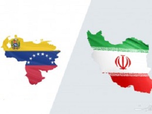 ایران و ونزوئلا در آستانه امضای توافق‌نامه تجارت آزاد