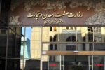 وزارت صمت افزایش قیمت محصولات ایران خودرو را رد کرد