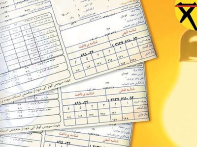 صدور قبض برق ۱۵ روزه می‌شود