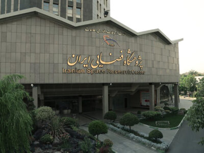 پژوهشگاه فضایی و شرکت‌های صنعت فضایی برنامه همکاری تدوین می‌کنند