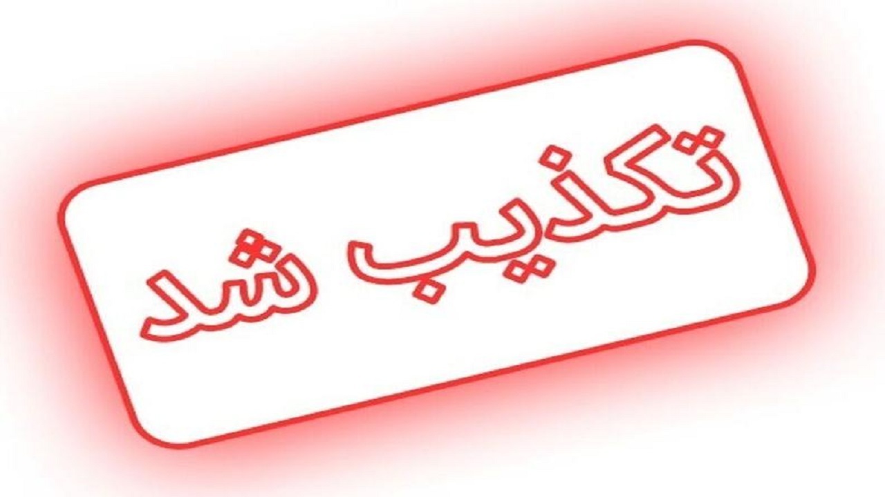 توزیع آب بسته‌بندی در تهران تکذیب شد