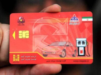 آماده انتقال سهمیه سوخت به کارت بانکی هستیم