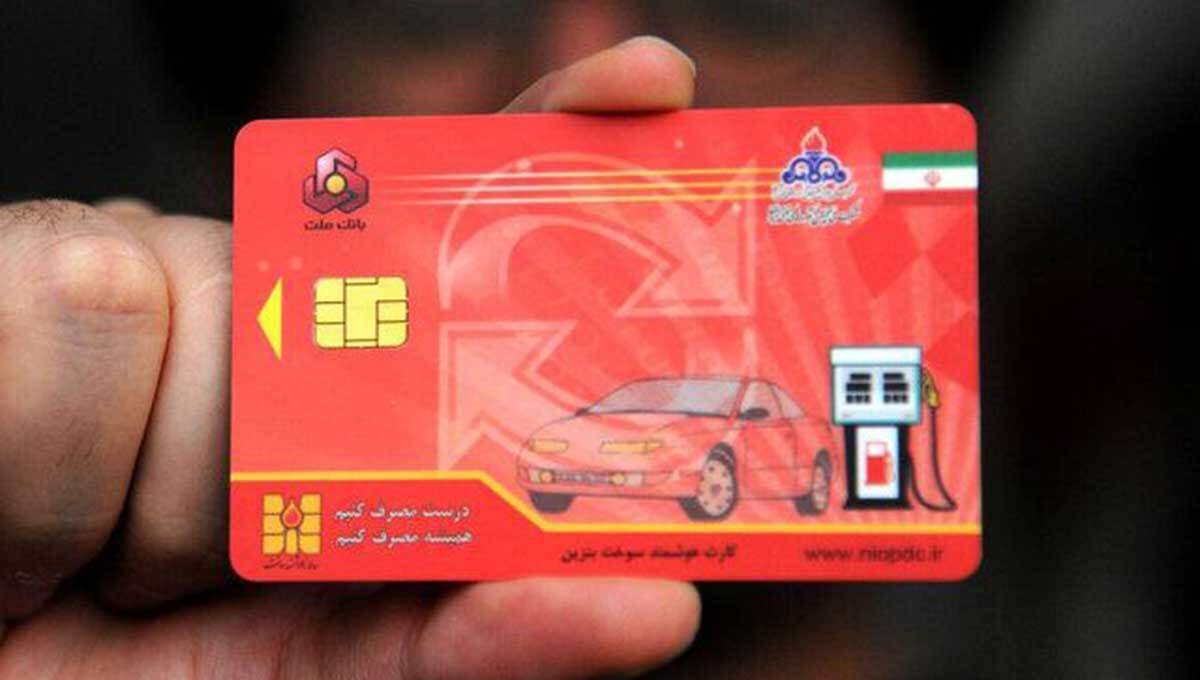 آماده انتقال سهمیه سوخت به کارت بانکی هستیم
