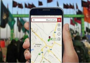 نشست هماهنگی اعضای کارگروه اربعین و اپراتورهای ارتباطی برگزار شد
