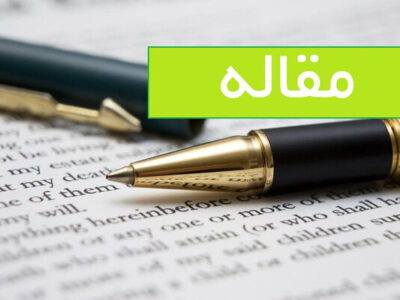 حمله به علم ایران افزایش یافت؛ رد مقالات با دلایل سیاسی و غیرعلمی