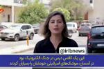 تاکتیک هوشمندانه ایران در نبرد با رژیم صهیونیستی و فریب موشک‌های گنبدآهنین