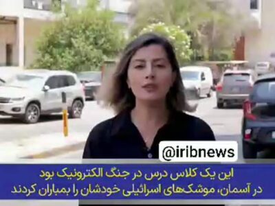 تاکتیک هوشمندانه ایران در نبرد با رژیم صهیونیستی و فریب موشک‌های گنبدآهنین