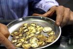 قیمت روز طلا و سکه؛ ۱۶ تیر ماه