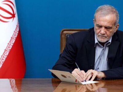 پزشکیان موافقتنامه انتقال محکومان میان ایران و ونزوئلا را ابلاغ کرد