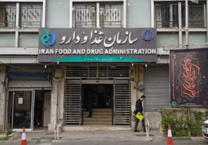 سازمان غذا و دارو: کد ۱۸ رقمی اصالت دارو کذب است