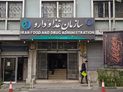 سازمان غذا و دارو: کد ۱۸ رقمی اصالت دارو کذب است