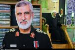 مراسم بزرگداشت شهید سرلشکر امیرعلی حاجی زاده