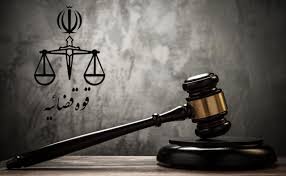 قوه قضاییه خسارات حمله رژیم صهیونی را در محاکم داخلی و بین‌المللی پیگیری می‌کند
