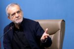پزشکیان: ظرفیت‌های مردمی در نهضت مدرسه‌سازی استفاده شود