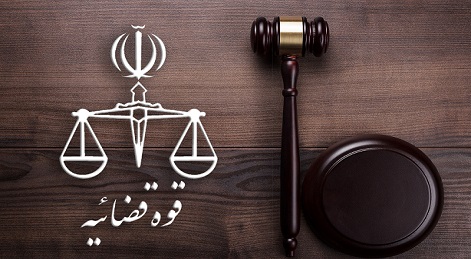 جاسوس موساد اعدام شد