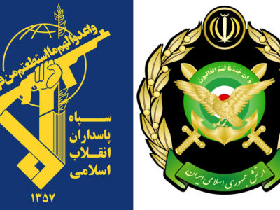 سپاه پاسداران: آزادگان عزیز،نماد حقیقی مقاومت فعال وامید راهبردی هستند