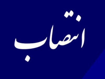 دستیار پیگیری‌های ویژه دبیر شورای عالی فضای مجازی کشور منصوب شد