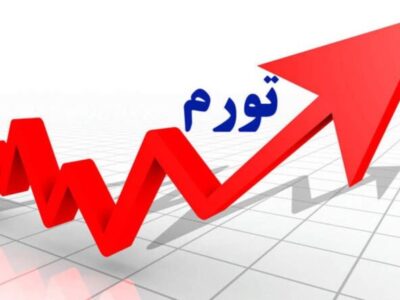 روایت آماری از افت تولید و مصرف؛ اقتصاد ایران زیر سایه رکود تورمی
