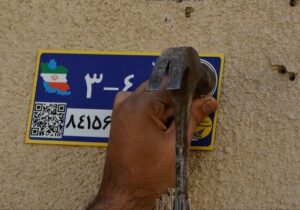 جی‌نَف در مسیر پیشرفت؛ پوشش ۹۵ درصدی مناطق پرجمعیت تا پایان امسال