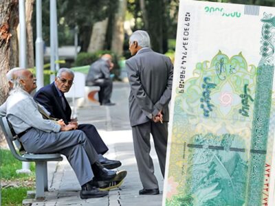 پرداخت حقوق بازنشستگان کارگری آغاز شد
