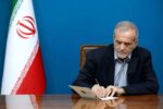 رئیس‌جمهور قانون مالیات بر سوداگری و سفته‌بازی را ابلاغ کرد
