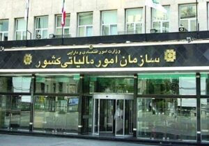 معافیت مالیاتی برخی اقشار، ۲ برابر می‌شود/ تعیین تکلیف ۸۰ درصد پرونده‌های مالیات مشاغل، بدون رسیدگی انسانی