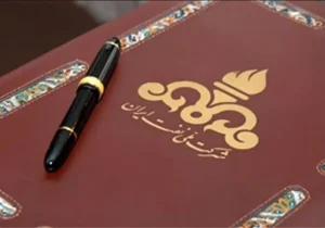 تفاهم‌نامه توسعه ۲ میدان‌ گازی امضا شد
