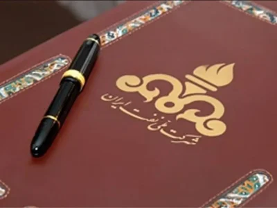 تفاهم‌نامه توسعه ۲ میدان‌ گازی امضا شد