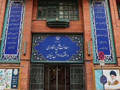 بازدید معاونت علمی از خانه نوآوری رودکی در تاجیکستان