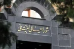 لاریجانی: مقاومت به قلب‌ها حکومت می‌کند و با صدور بخش‌نامه‌ از بین نمی‌رود