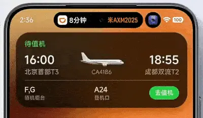 HyperOS Superisland Toranji - رونمایی از HyperOS 3: تحول بزرگ رابط کاربری شیائومی با الهام از iOS و افزایش سازگاری با آیفون - سامانه ویکی تک پلاس