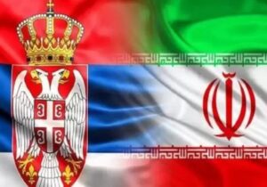 برنامه‌ریزی‌ برای افزایش حجم تجارت ایران و صربستان
