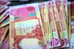 قیمت دینار عراق امروز چهارشنبه ۲۲ مرداد ۱۴۰۴ / دینار در مسیر نزولی قرار گرفت