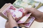 قیمت دینار عراق امروز دوشنبه ۲۰ مرداد ۱۴۰۴ / نوسان دینار روی موج تقاضا