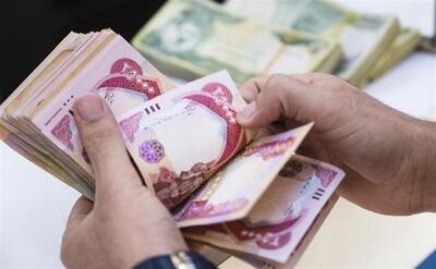 قیمت دینار عراق امروز دوشنبه ۲۰ مرداد ۱۴۰۴ / نوسان دینار روی موج تقاضا