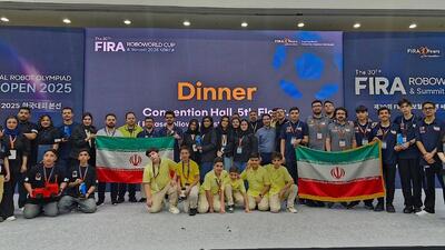 درخشش تیم‌های دانشجویی و دانش‌آموزی ایران در فیرا ۲۰۲۵ کره جنوبی
