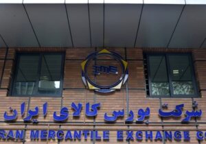 بورس کالا میزبان عرضه ۴۹۹ هزار تن انواع محصول