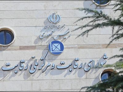 دستورالعمل قبلی قیمت‌گذاری خودرو همچنان ملاک عمل است/ شروط ثبت‌نام طبق روال گذشته