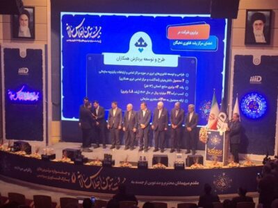 ۵ محصول جدید منطقه بین المللی نوآوری ایران رونمایی شد